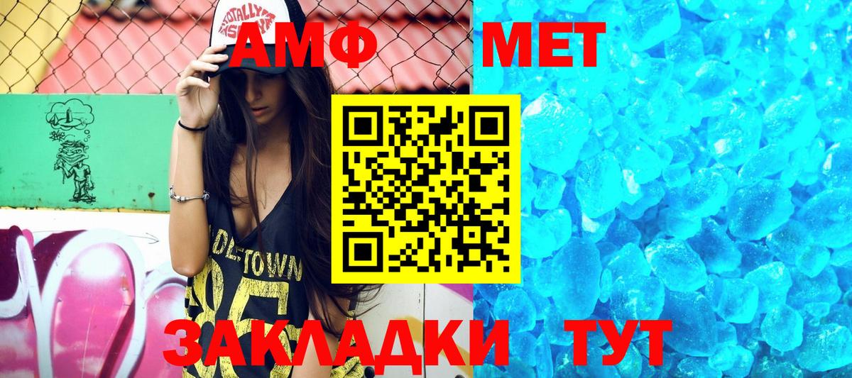 Клинцы  Амфетамин  Вход с VPN  АМФЕТАМИН 97% 