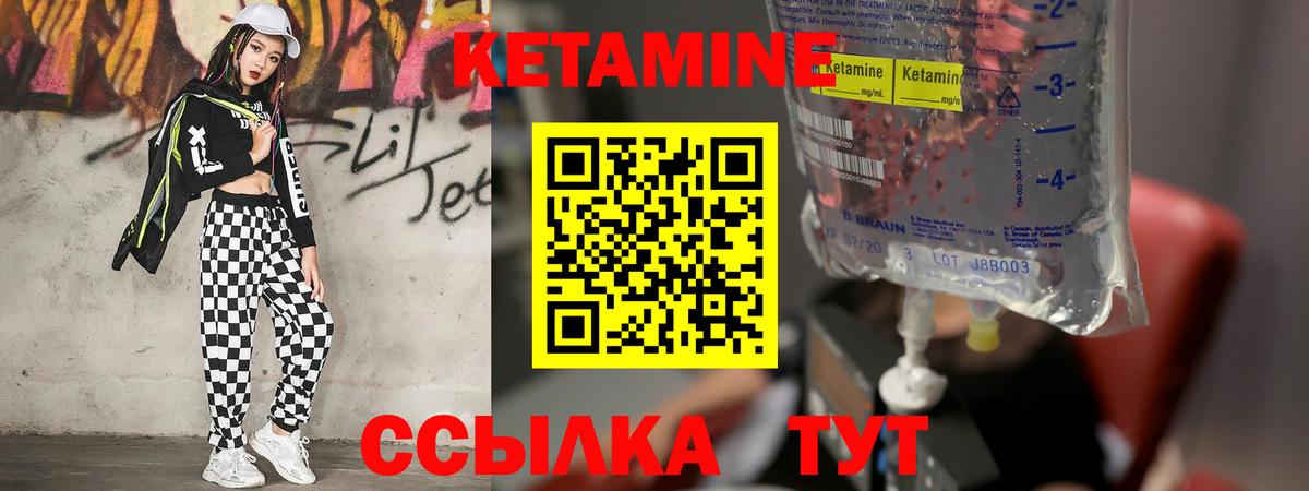 МЕФ  Кокаин  Клинцы  Вход с VPN  ГАШИШ  Каннабис  Меф МЯУ МЯУ  