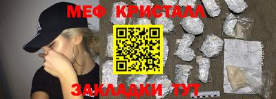 мефедрон мука Кингисепп