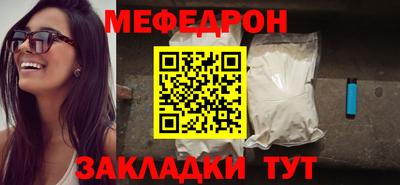 мефедрон мука Кингисепп