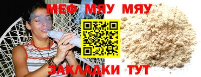 кокаин премиум Кимры