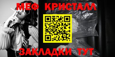 мефедрон мука Кингисепп