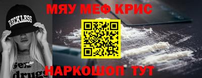 кокаин премиум Кимры