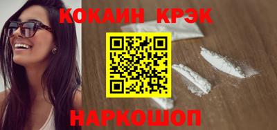 кокаин премиум Кимры