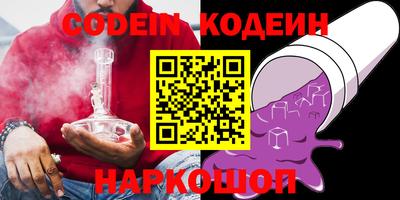 кокаин премиум Кимры