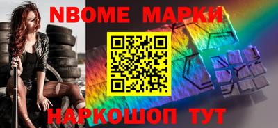 apvp Кинель