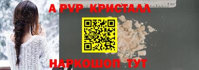 кокаин премиум Кимры