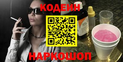 мефедрон мука Кингисепп