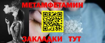 мефедрон мука Кингисепп