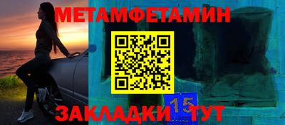 мефедрон мука Кингисепп