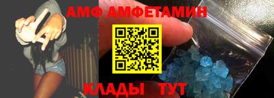 apvp Кинель