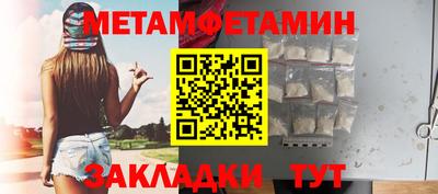 мефедрон мука Кингисепп