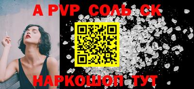 кокаин премиум Кимры