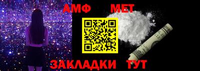 apvp Кинель
