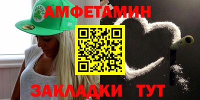 apvp Кинель