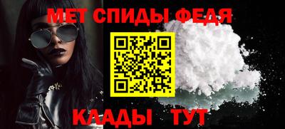 мефедрон мука Кингисепп