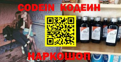 кокаин премиум Кимры