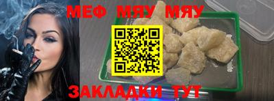 мефедрон мука Кингисепп