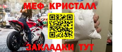 мефедрон мука Кингисепп