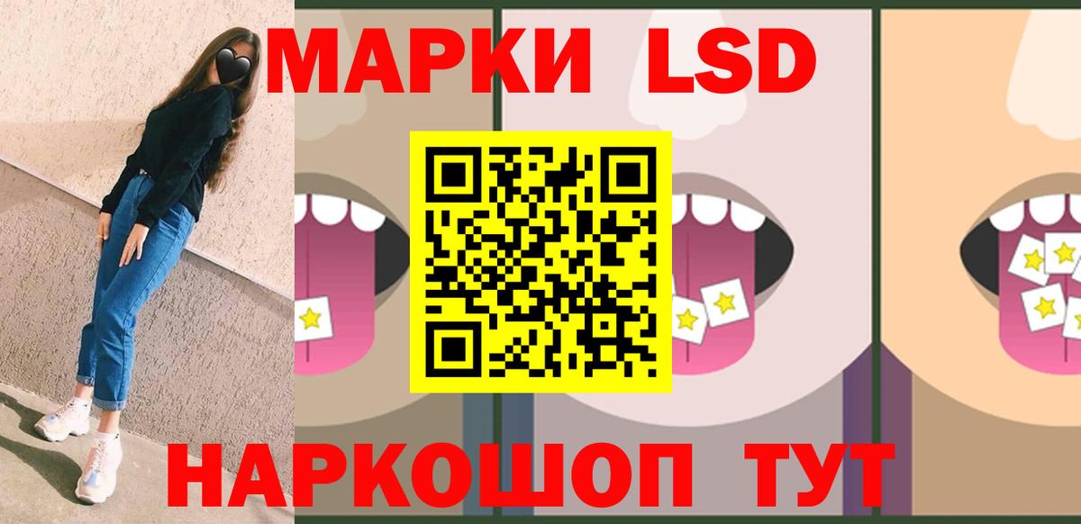 Меф Клинцы