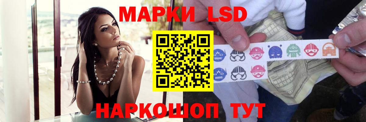 гидра как зайти  LSD-25 экстази ecstasy  Клинцы  Вход с VPN  ЛСД экстази ecstasy 