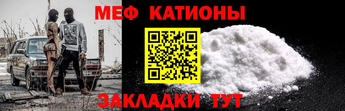 МЯУ-МЯУ  Вход с VPN  МЯУ-МЯУ 4 MMC  Клинцы  МЯУ-МЯУ мяу мяу 