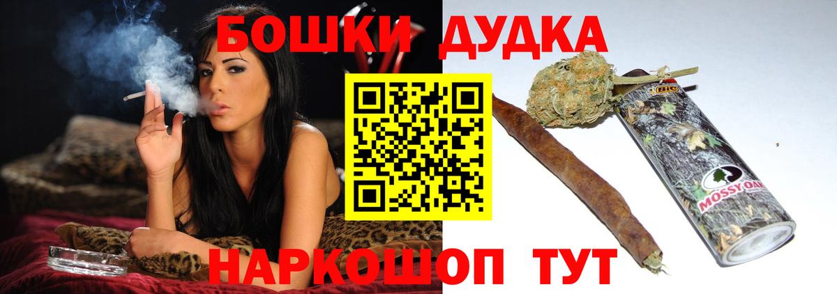 Марихуана Ganja  Бошки Шишки White Widow  Вход с VPN  Бошки марихуана семена  Клинцы  Марихуана семена 