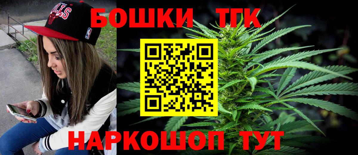 Каннабис Amnesia Клинцы